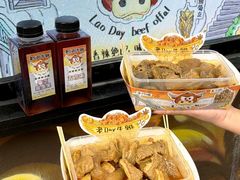 -老day牛杂(官也街总店)