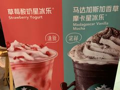 -星巴克臻选(杭州西溪印象城店)