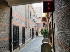 -誉八仙茶室酒楼(新天地店)