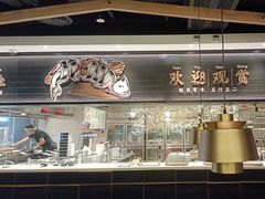 -太二酸菜鱼(沈阳万象城店)