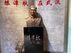 -中共五大会址纪念馆