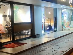 门面-越南牛肉河粉餐厅(书院巷店)