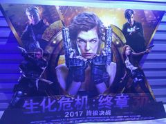 -中影国际影城(华发商都CINITY店)