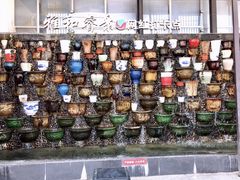 -雅和睿景·商务宴·风味土窑鸡(花博汇店)