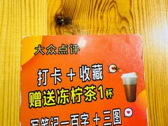 -阿鸡鱼庄·顺德鲜蒸小炒(亚运村店)