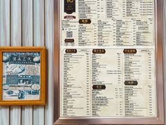 -彪记(花城店)