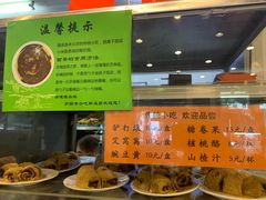 -护国寺小吃(新街口店)