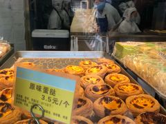 -鲍师傅糕点(西站店)