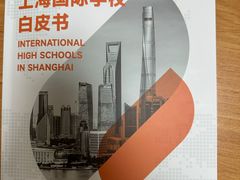 -澜大·领鹿·UNLOCK择校备考·三公小托福AMC(浦东校区)