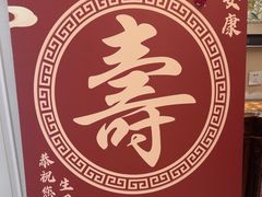 -洛阳宴·洛阳菜(南昌路店)