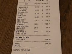 -BOR Eatery(安福路店)