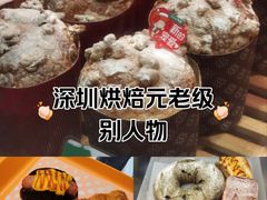 -BreadTalk面包新语·烘焙蛋糕(中心书城店)