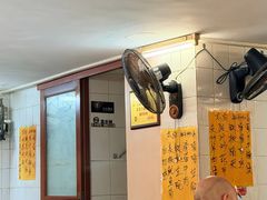 -太白餐厅•三十年老字号•坚持做现菜(体育东横街店)