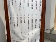 -甜心闲生·手工冰粉