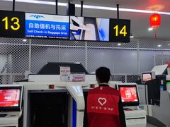 -长沙黄花国际机场-T1航站楼