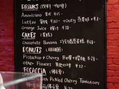 -TonTon(永康路店)