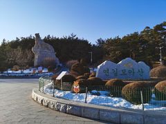 -帽儿山国家森林公园