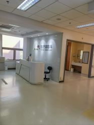 -北京爱育华医院-医疗美容科