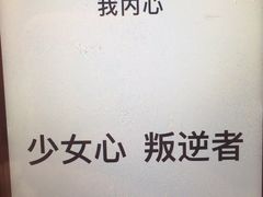 -青岛利群四方购物广场