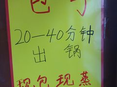 -徐包铺(丰润街店)