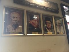 门面-金生隆(六铺炕店)