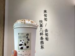 -李山山茶事(景枫店)