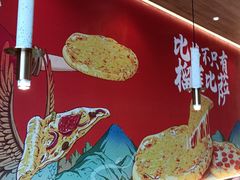 -比格比萨自助(宝山日月光店)
