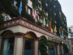 -新疆巴州金丝特餐厅(大钟寺店)