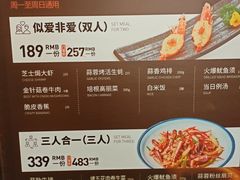 -大神太神·铁板烧(瑞虹天地月亮湾店)