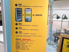 -宜家家居(宝山商场店)