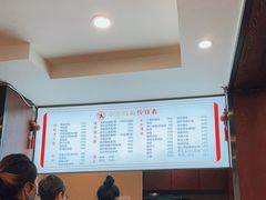 -小方的面(徐家汇店)
