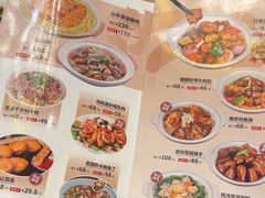 -香江中餐厅·招牌鱼生·老广味道(长隆香江酒店)