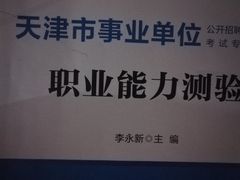 -中公教育考公考编·专升本·考研(河西校区)