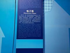 -湖南省科学技术馆