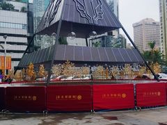 -金光华广场