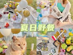 -二沙岛艺术公园