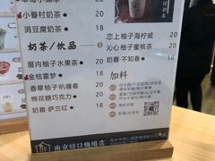 -厝内小眷村cuo nei village(禄口机场旗舰店)