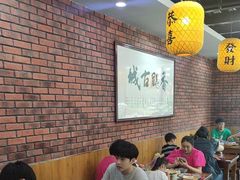 -长安后宰门水盆羊肉(新都心店)