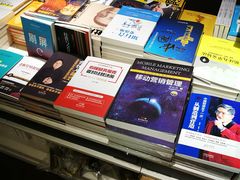 -匯智光华书店(首都机场T3店)