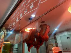 -卤鹅鲜生(卤鹅鲜生万科金域悦府店)