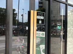 门面-星巴克(苏州泰华店)