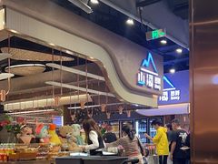-山海盟海鲜烤肉自助餐厅(杭州萧山银泰店)
