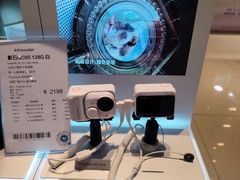 -顺电数码家电(万象天地店)