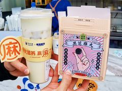-茶百道(春熙路银石广场店)