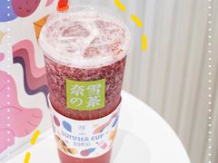 -奈雪的茶(仙林金鹰店)