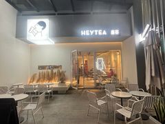 -喜茶(佛山顺德容桂天佑城店)