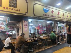 -珍珍小食店(西华路店)