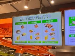 点击看大图 -宝燕乐园(闵行旗舰店)