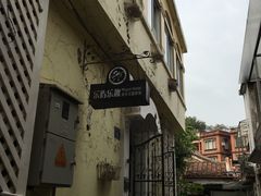-乐屿乐趣