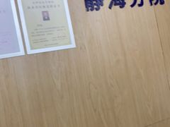 -宠颐生·恒爱宠物医院(静海店)